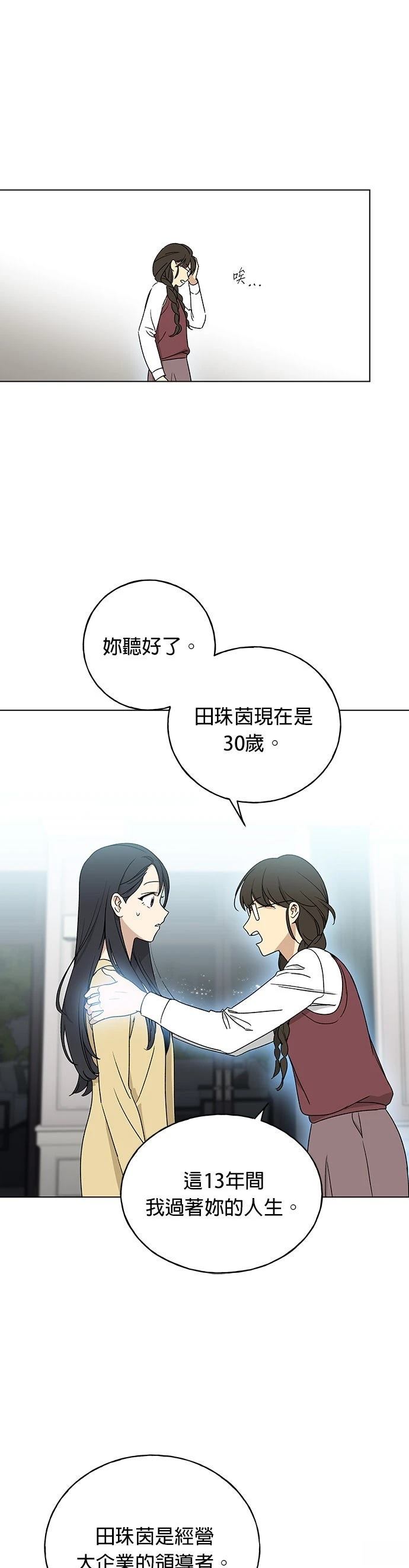 第1话44