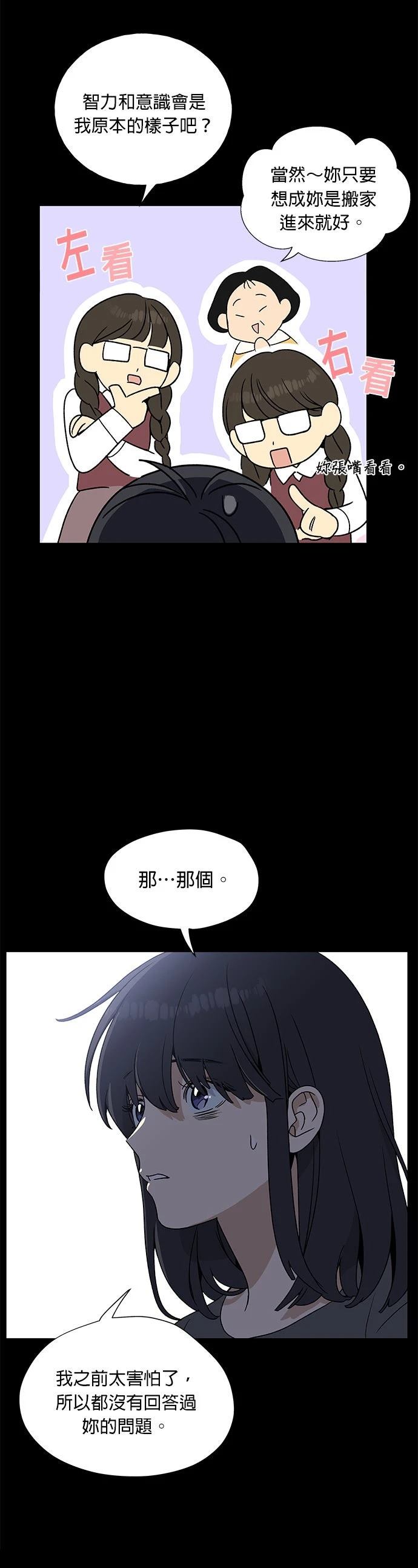 第1话11