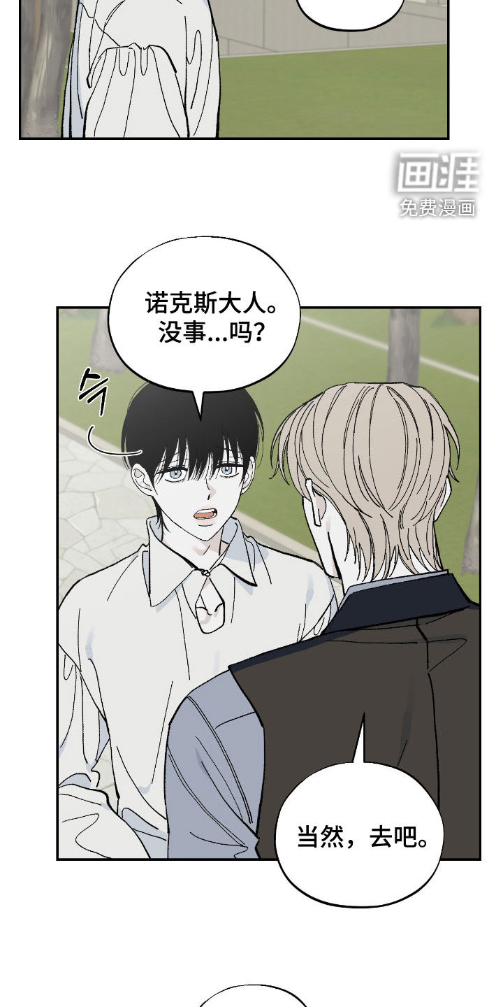 第108话6