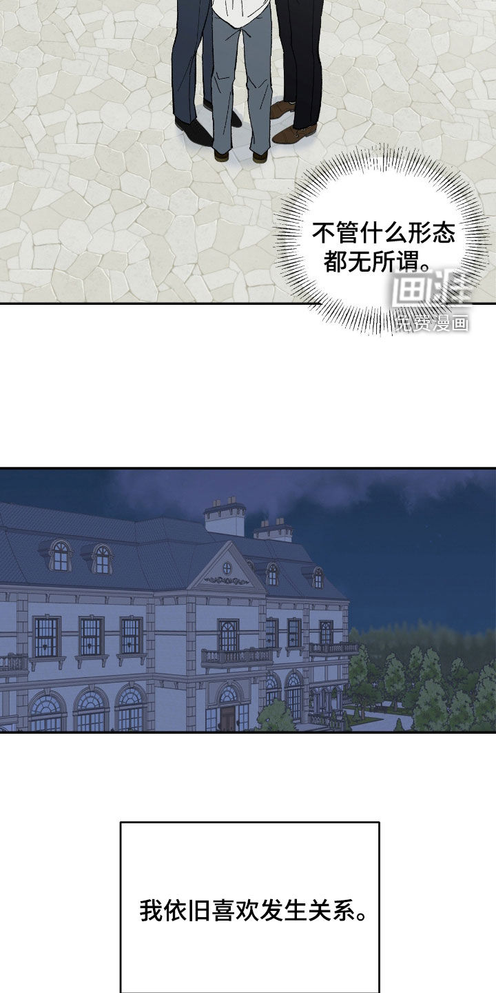 第108话16