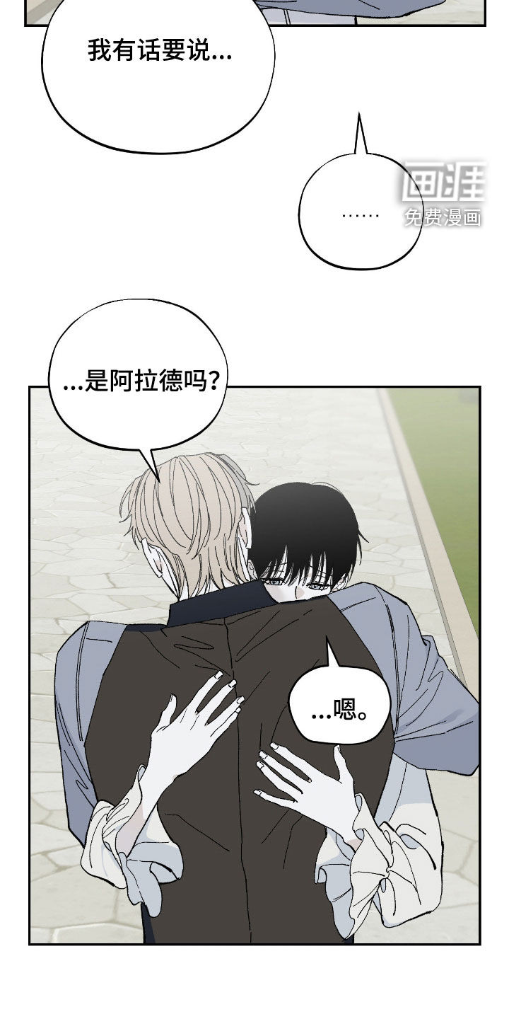 第108话2