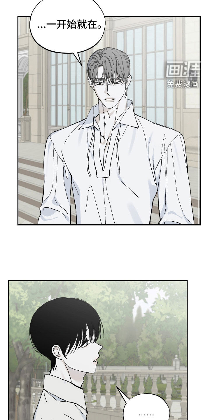 第108话5