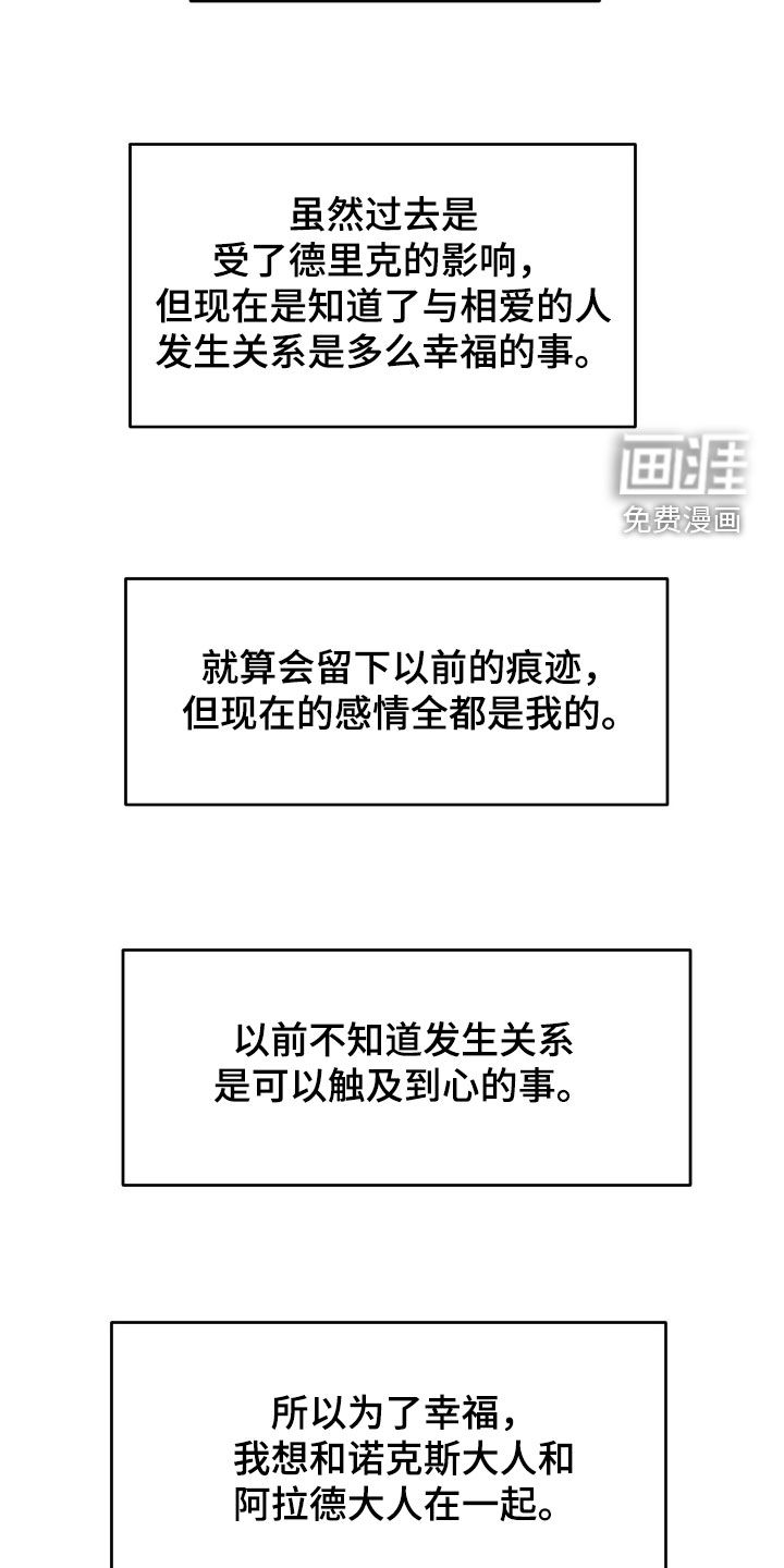 第108话17