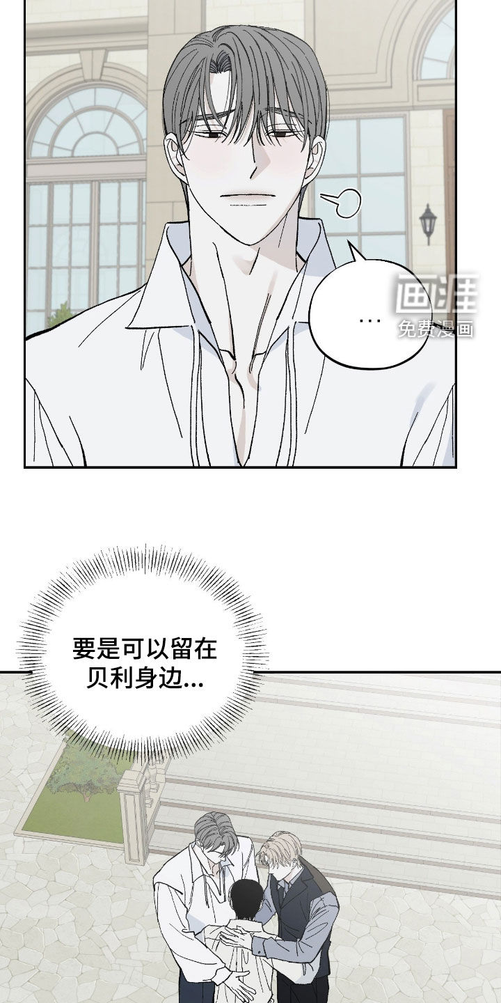 第108话15