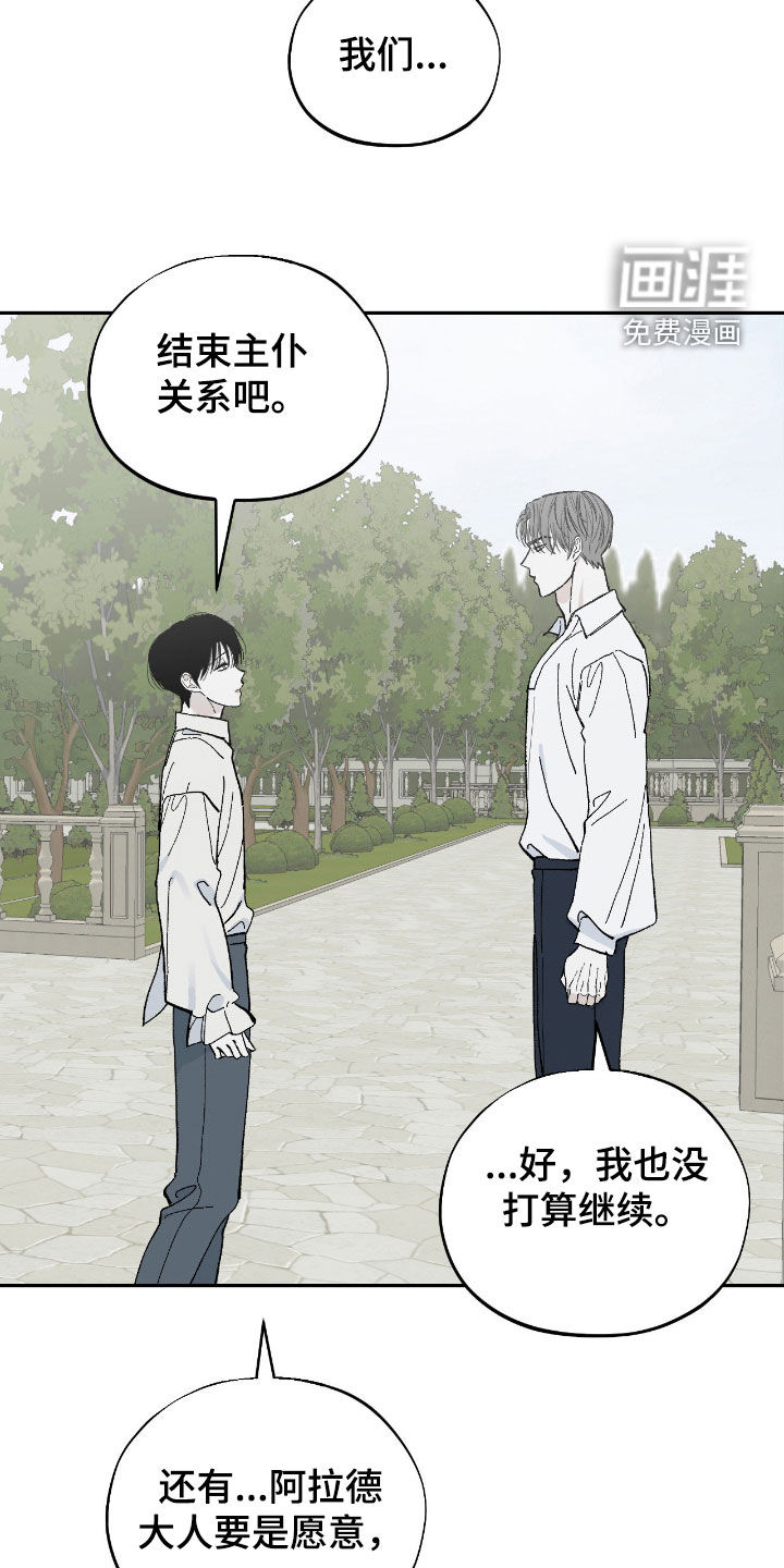 第108话7