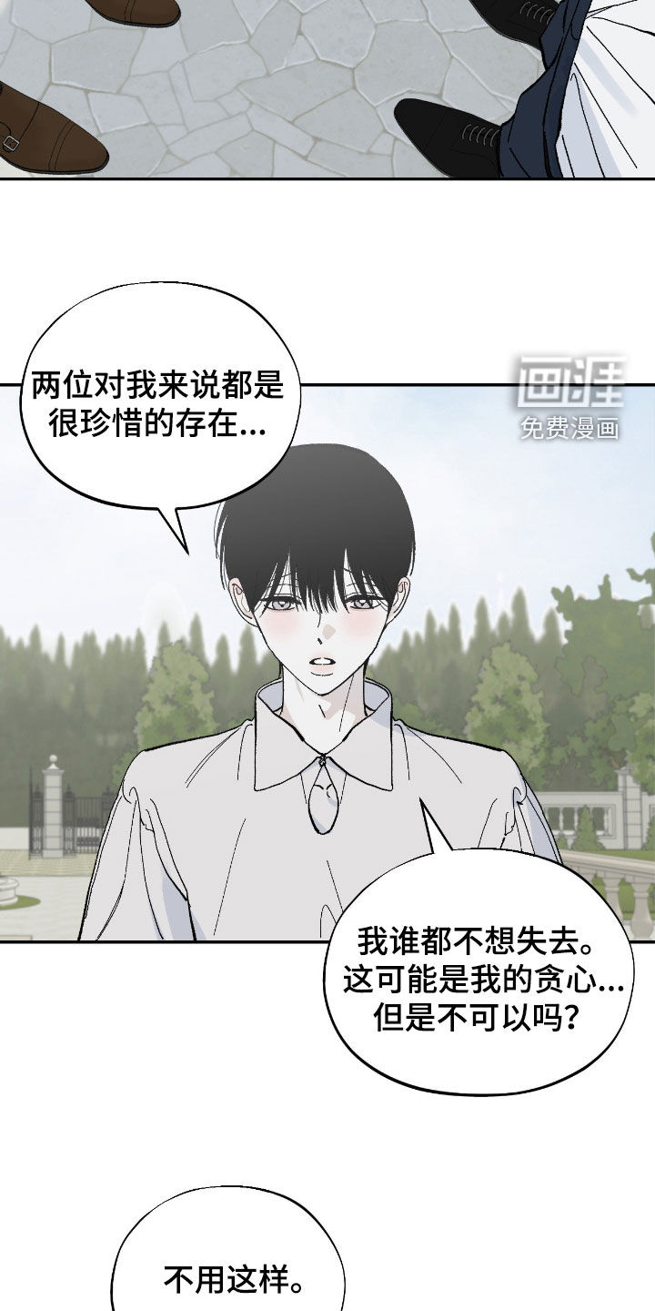 第108话11