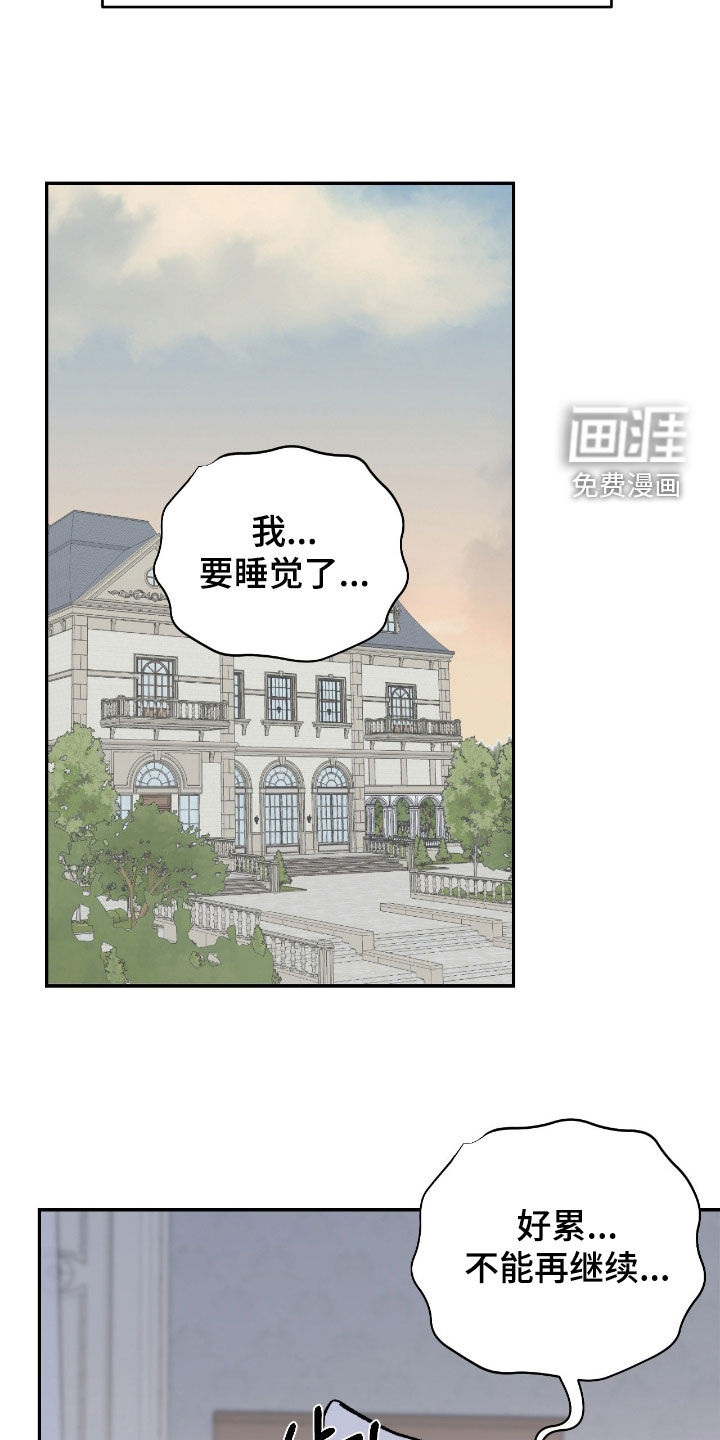 第108话18