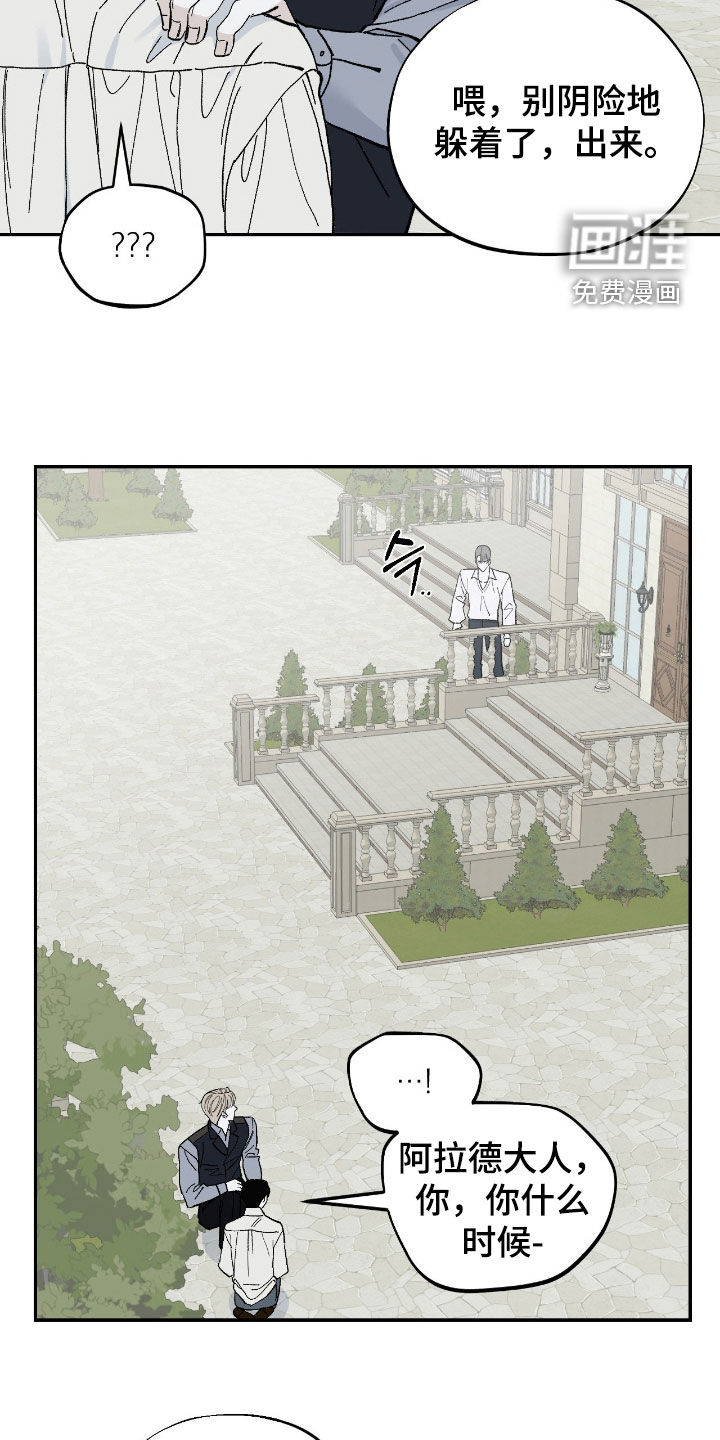 第108话4