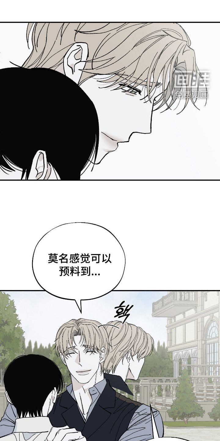 第108话3