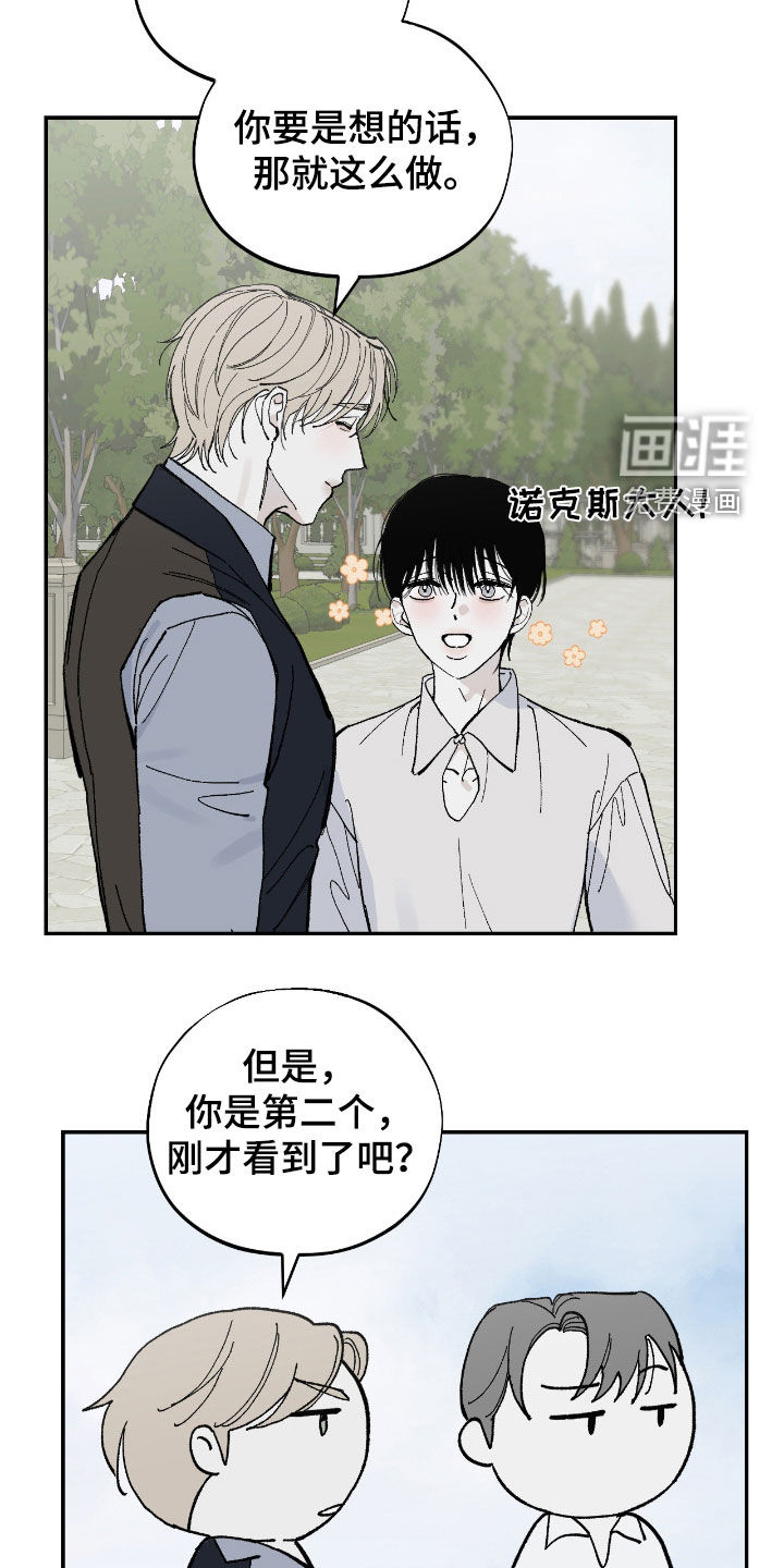 第108话12