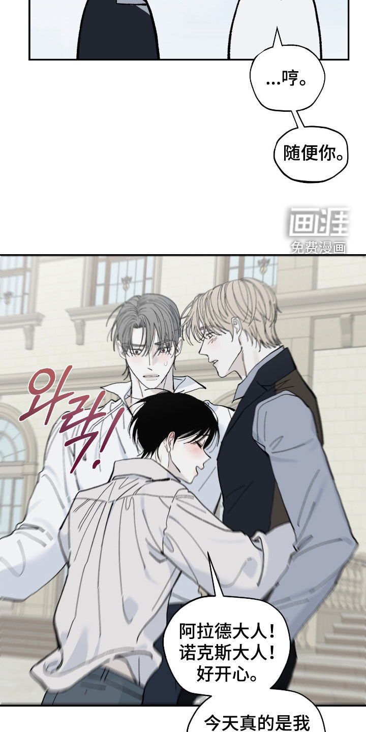 第108话13