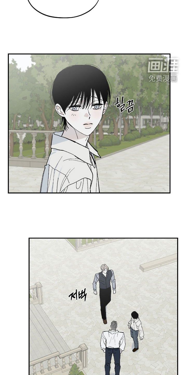 第108话8