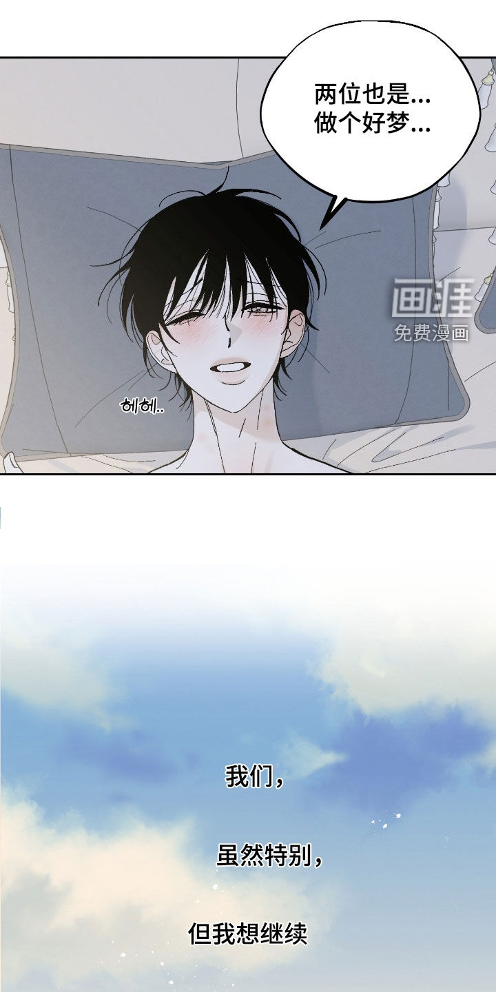第108话20
