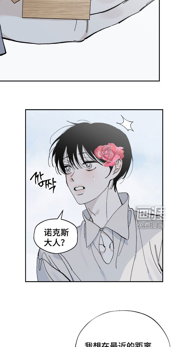 第107话16
