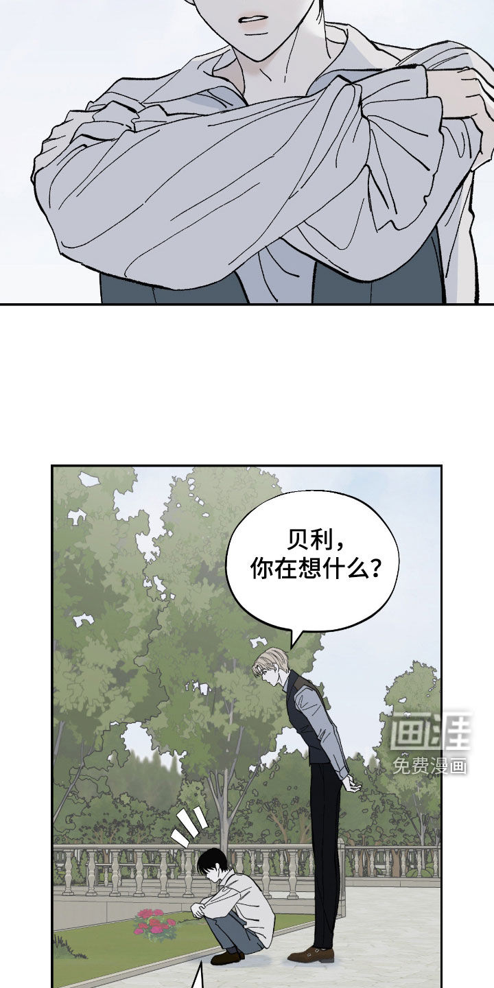 第107话6