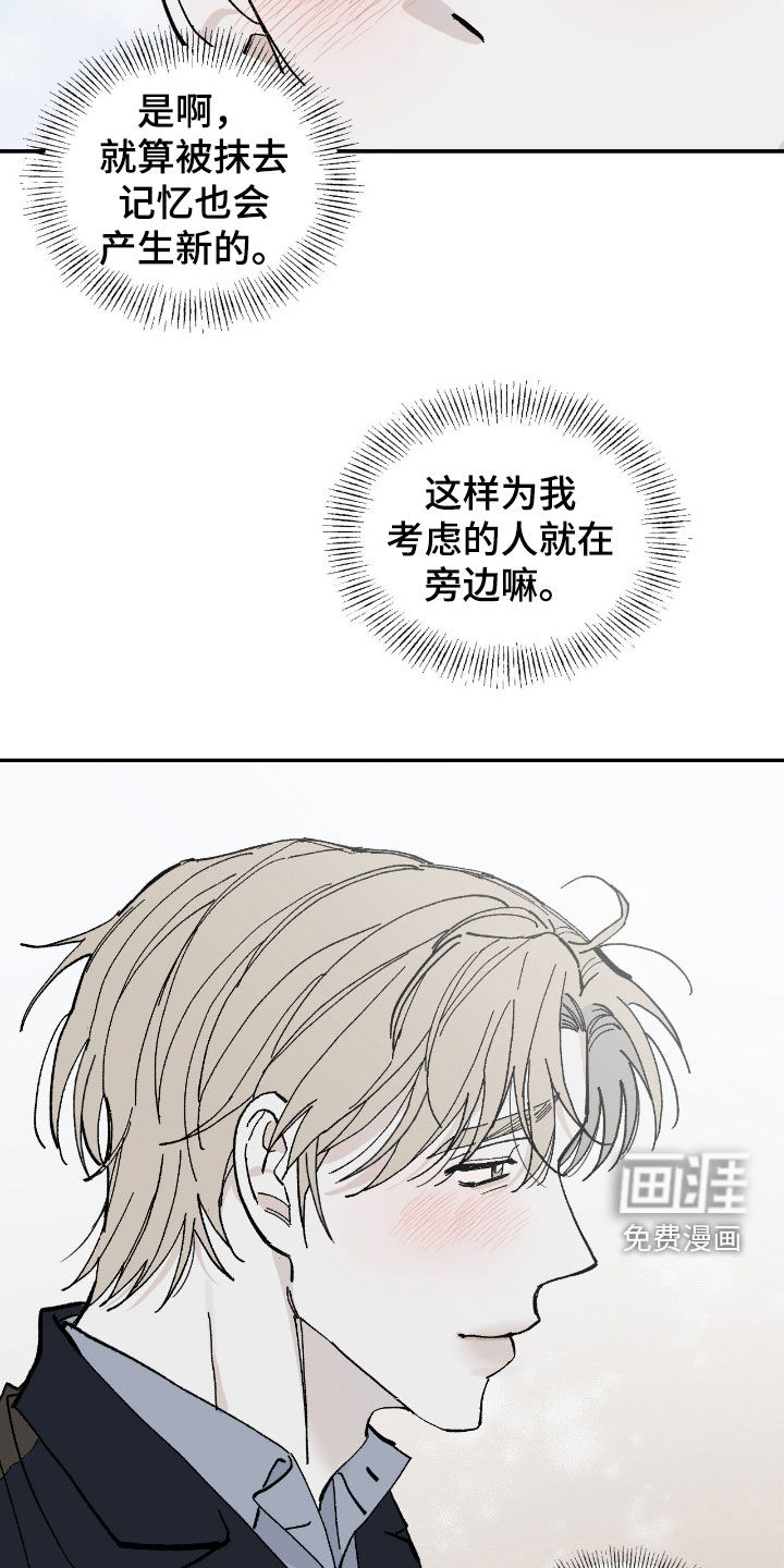 第107话13