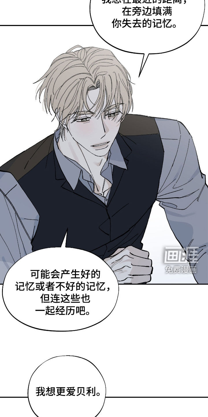 第107话17
