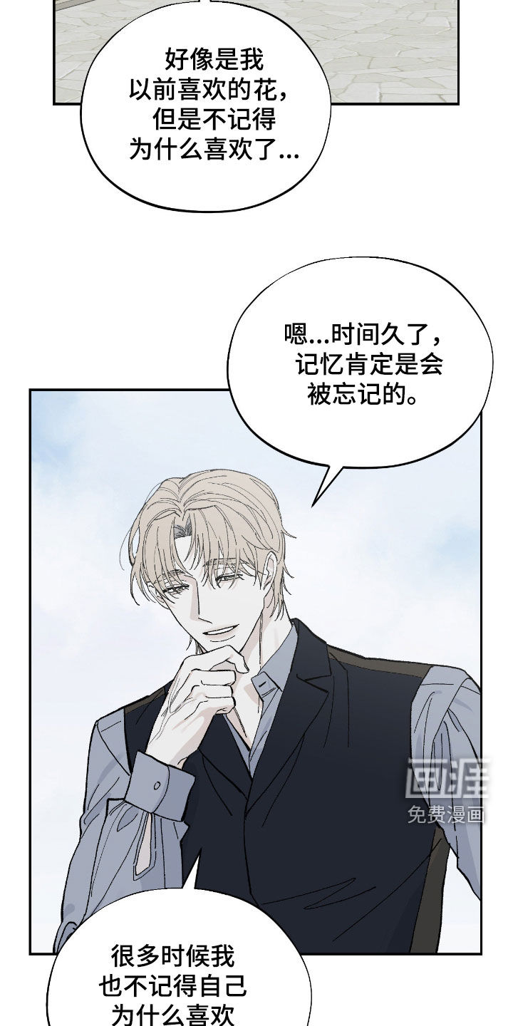 第107话7