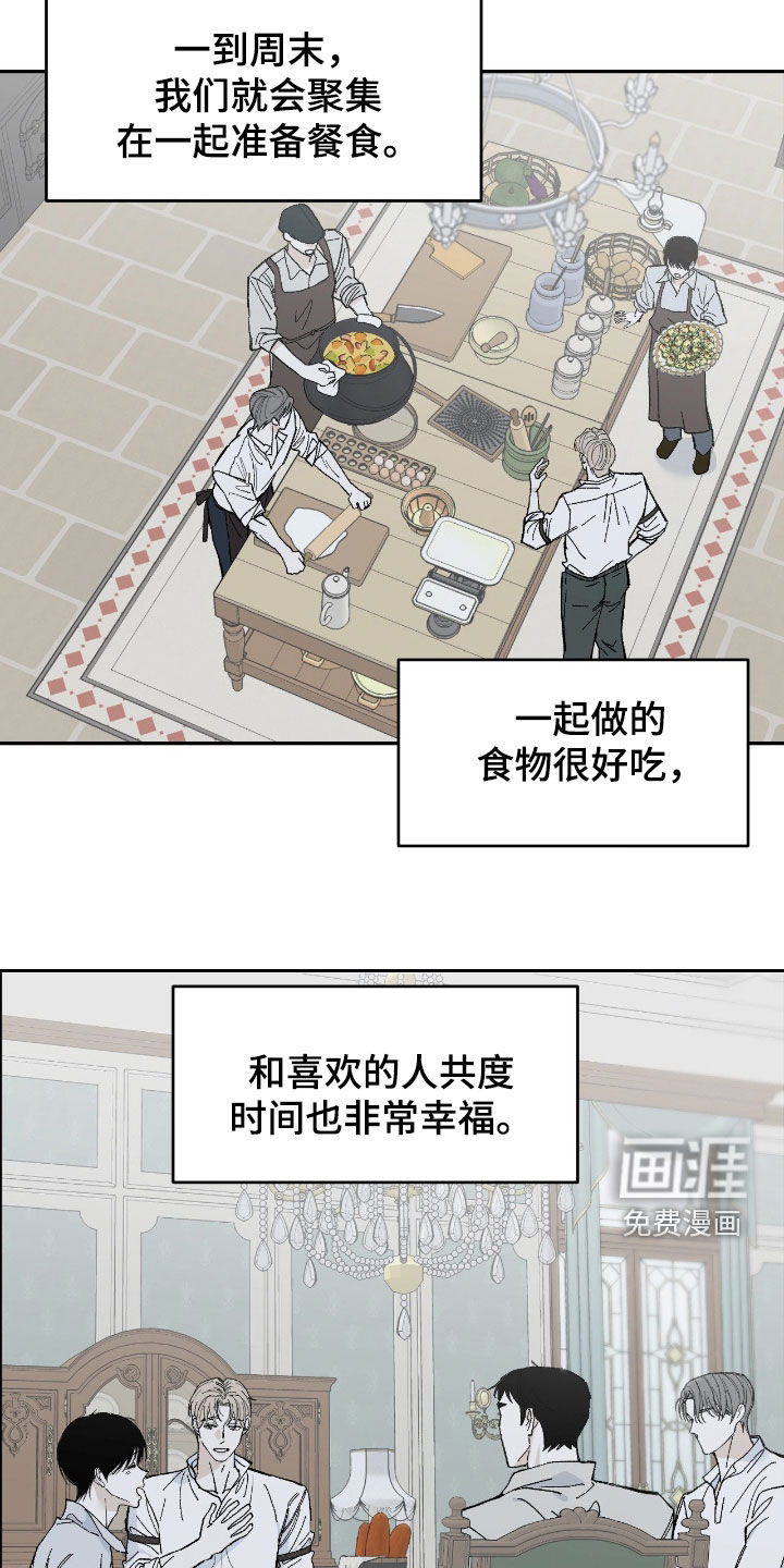 第107话3