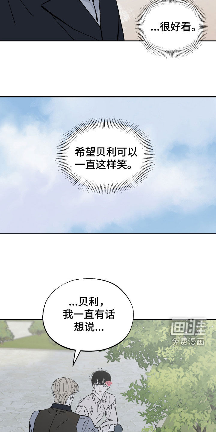 第107话14