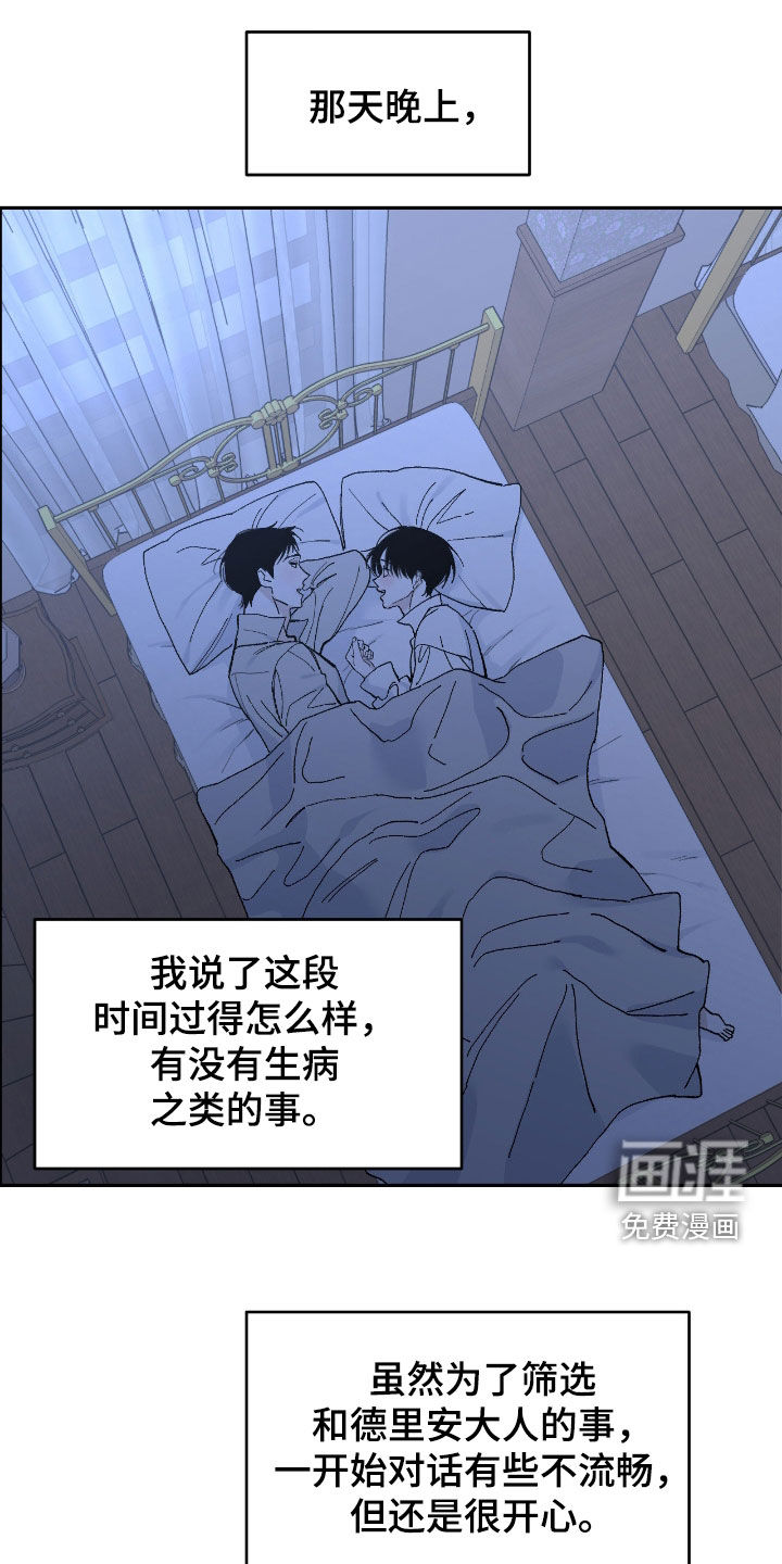 第107话0