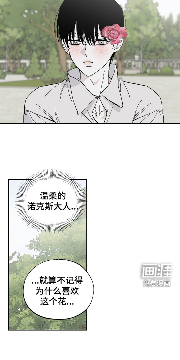 第107话11