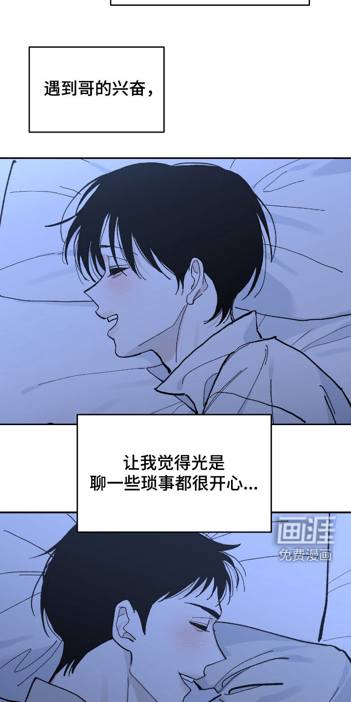 第107话1