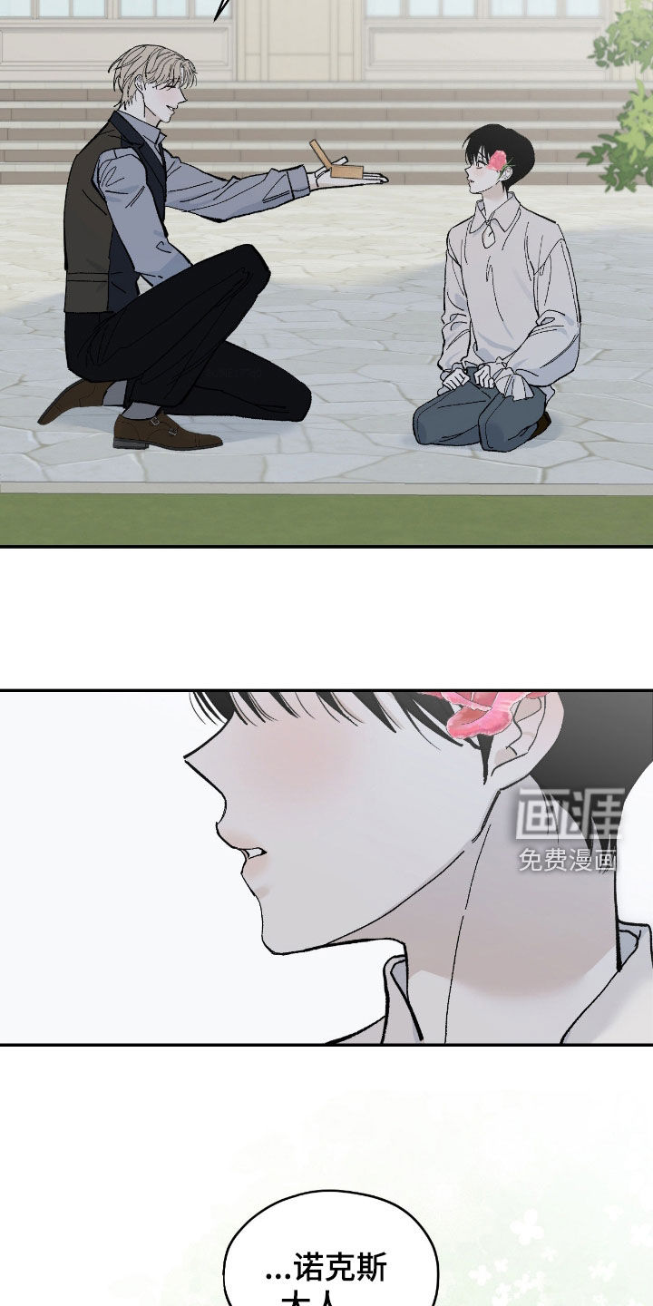 第107话19