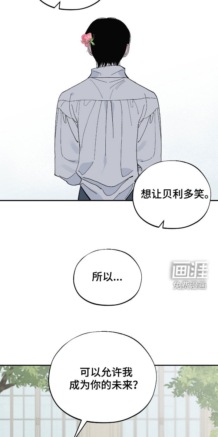 第107话18