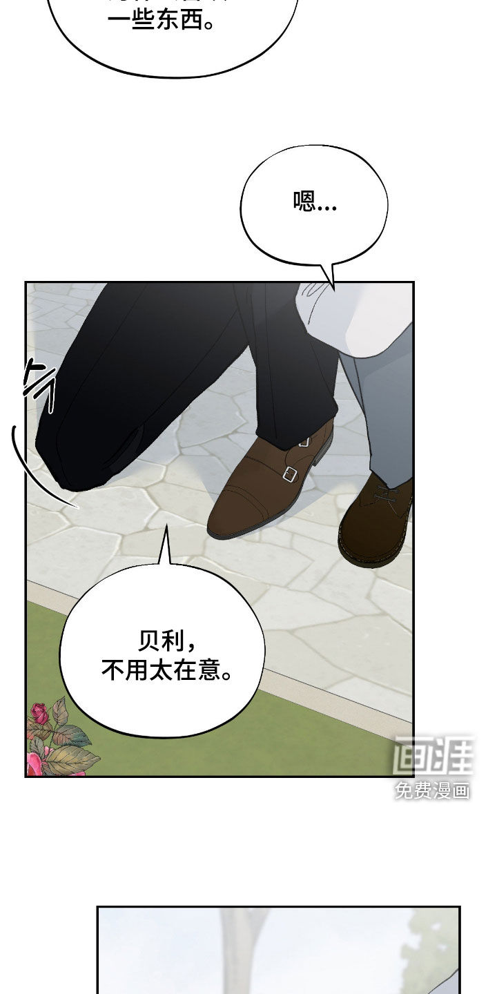 第107话8