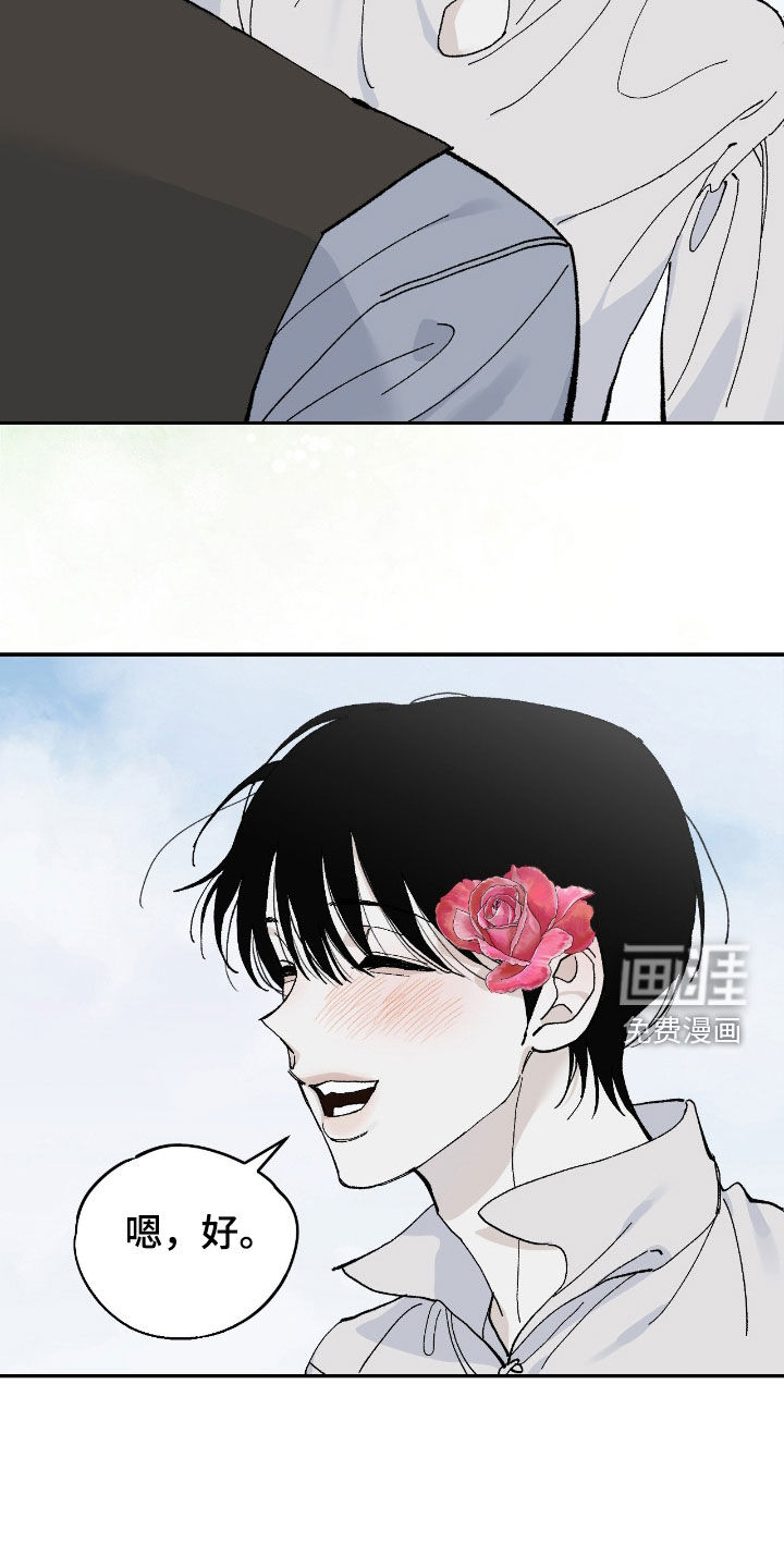 第107话21