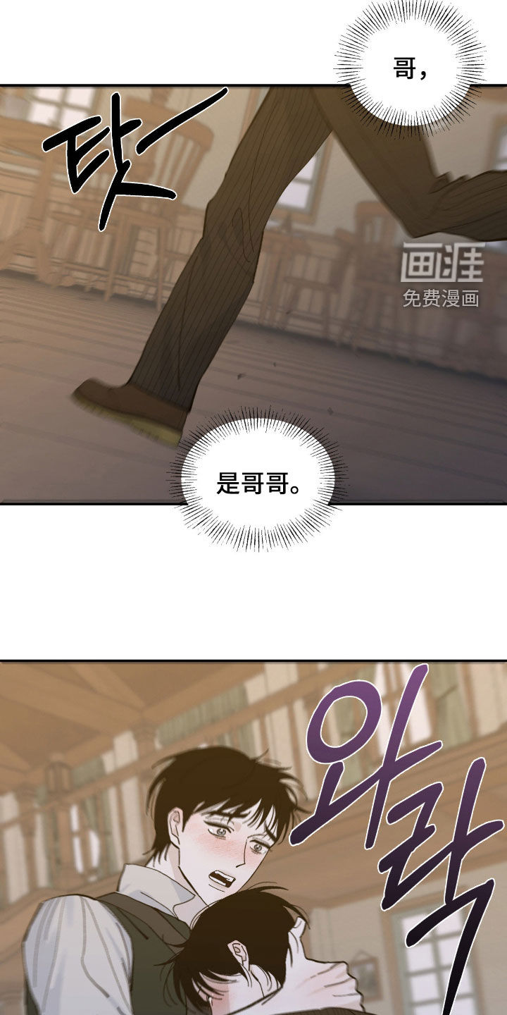 第106话10