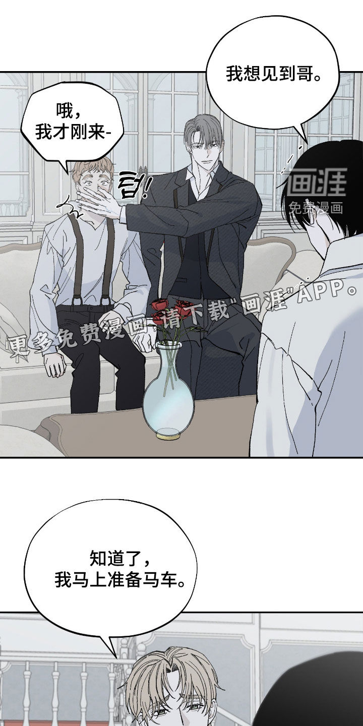 第106话2