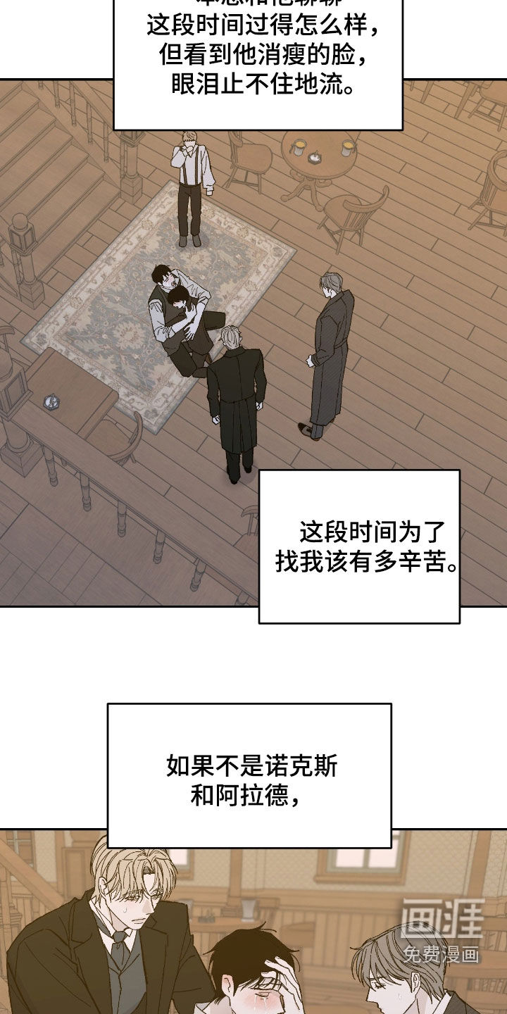 第106话15