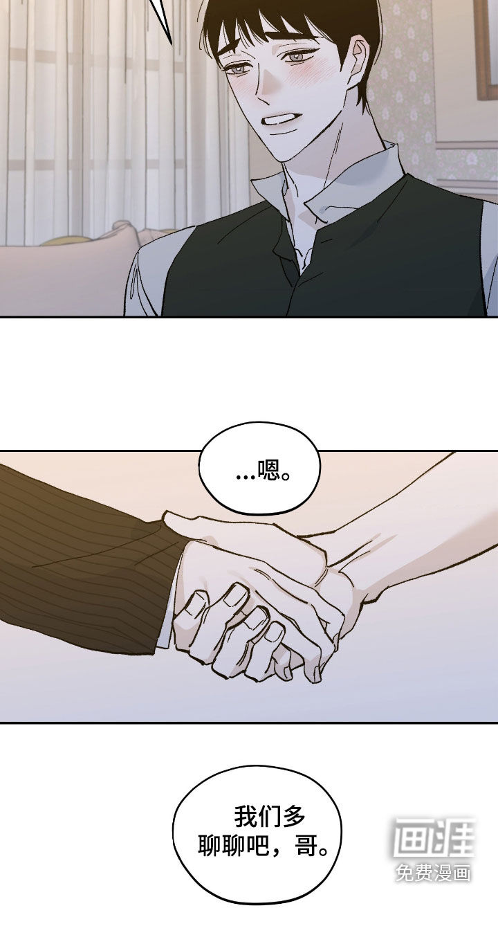 第106话19
