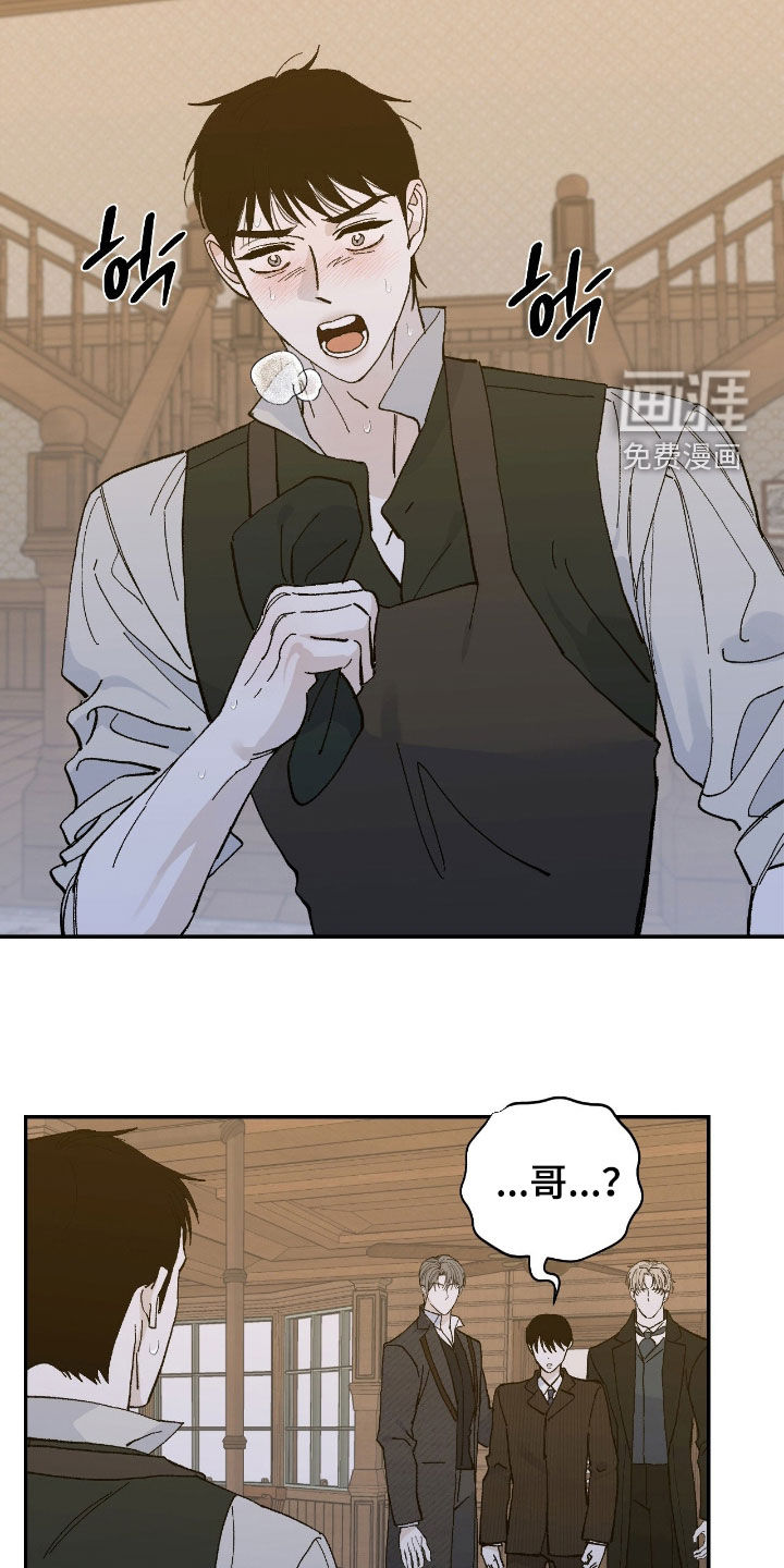 第106话8