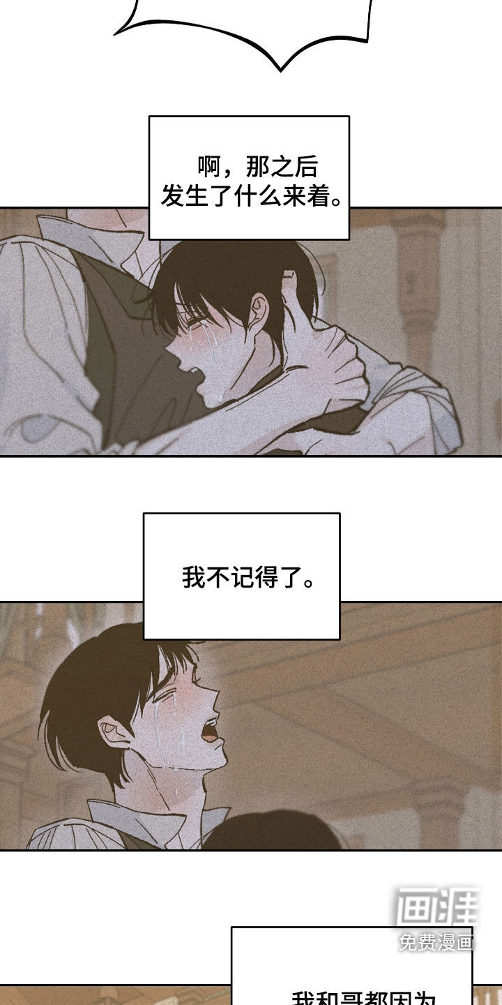 第106话13