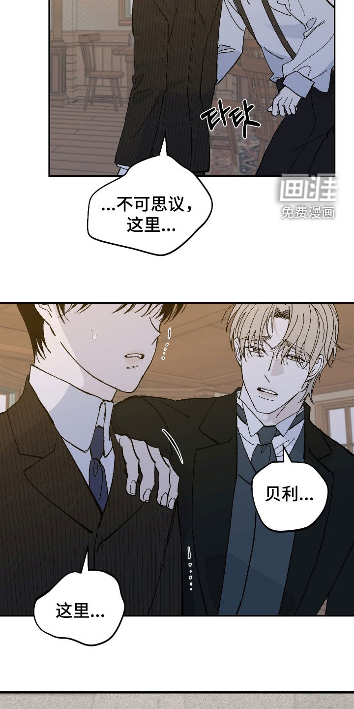 第106话5