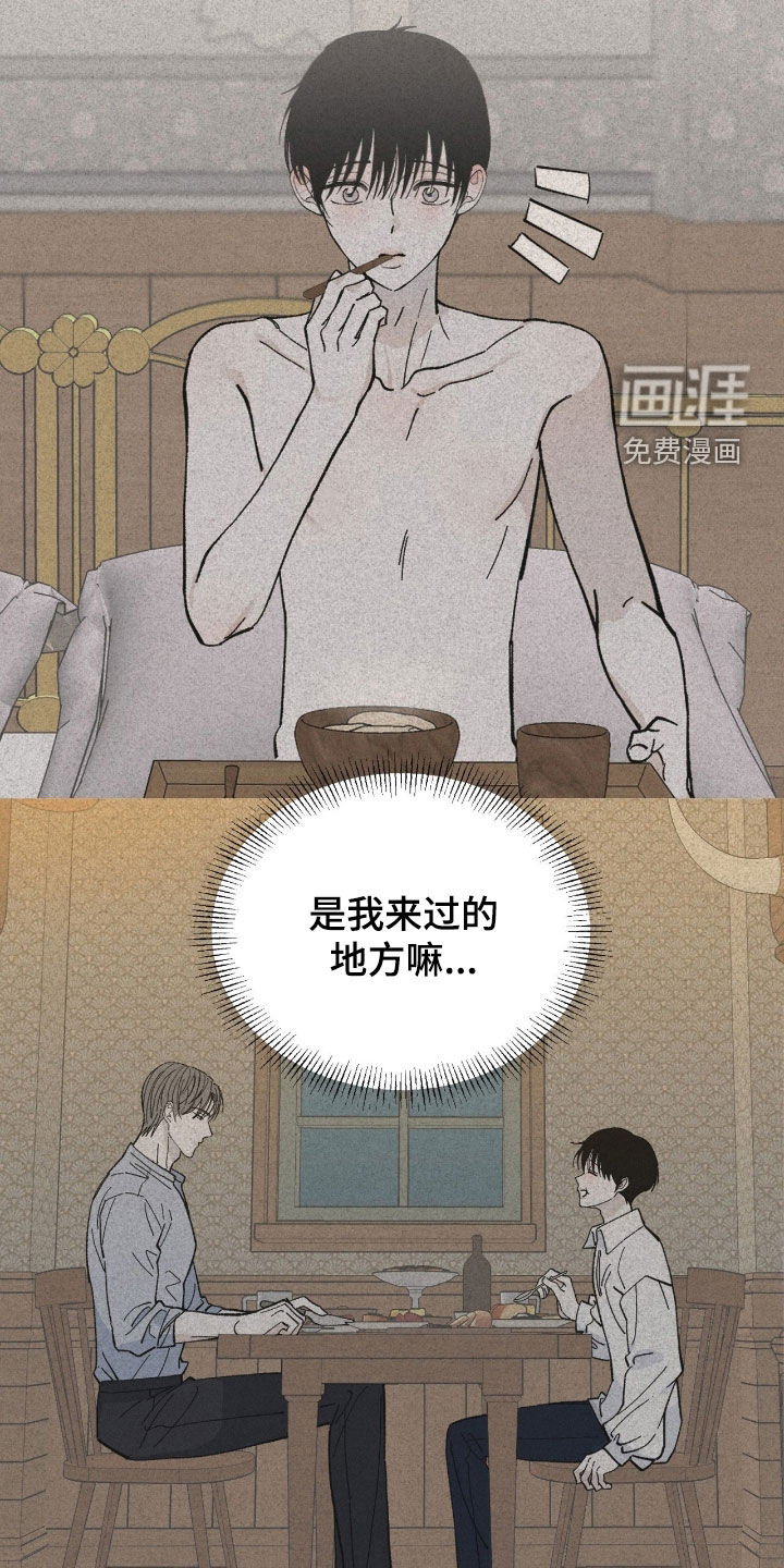 第106话6