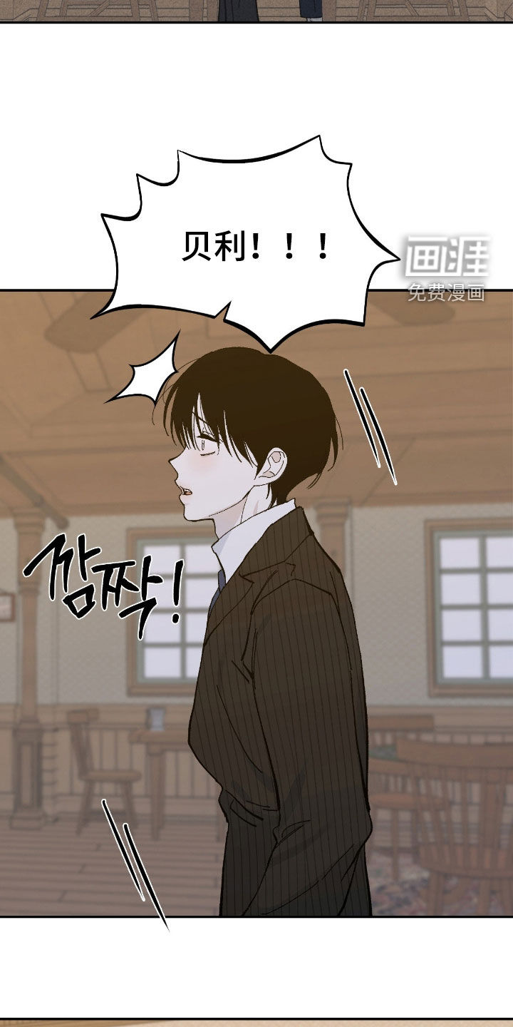 第106话7