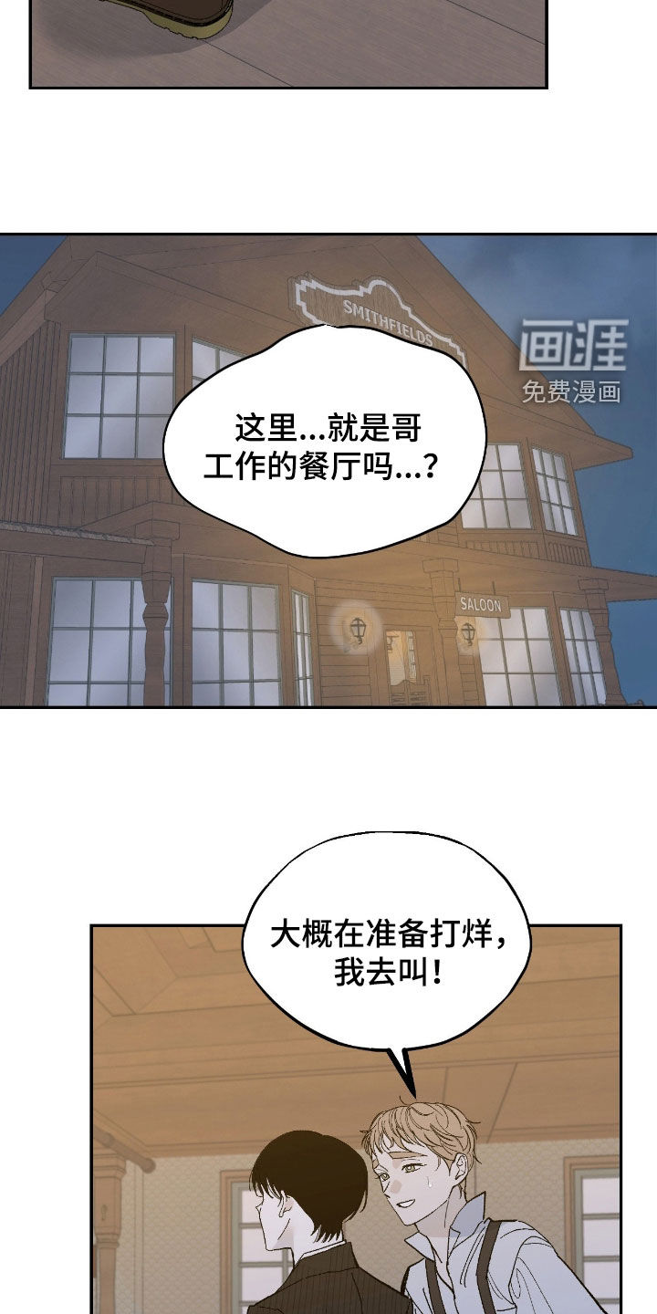 第106话4