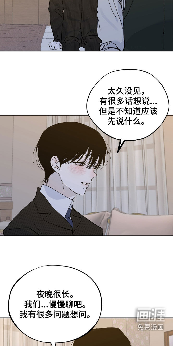 第106话18