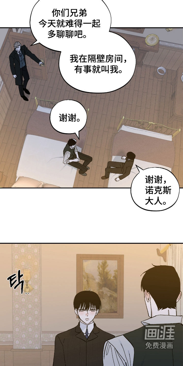第106话17