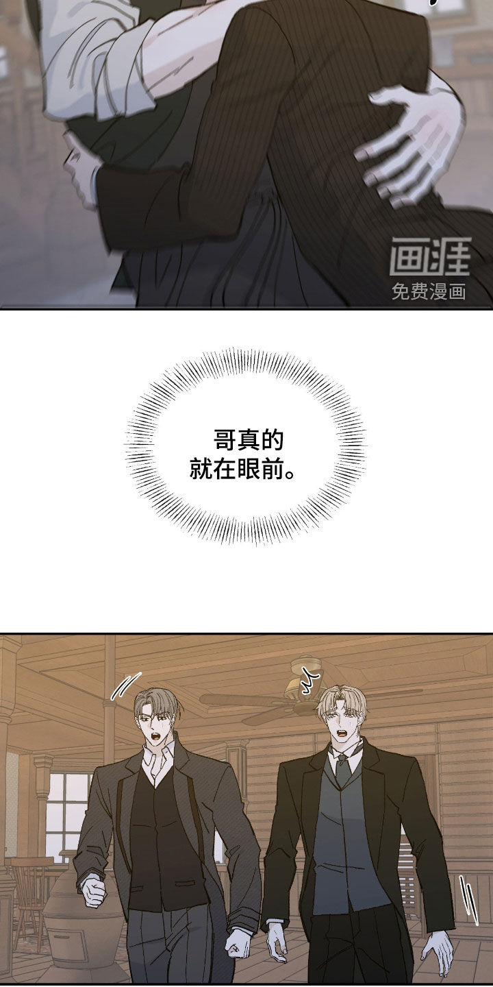 第106话11