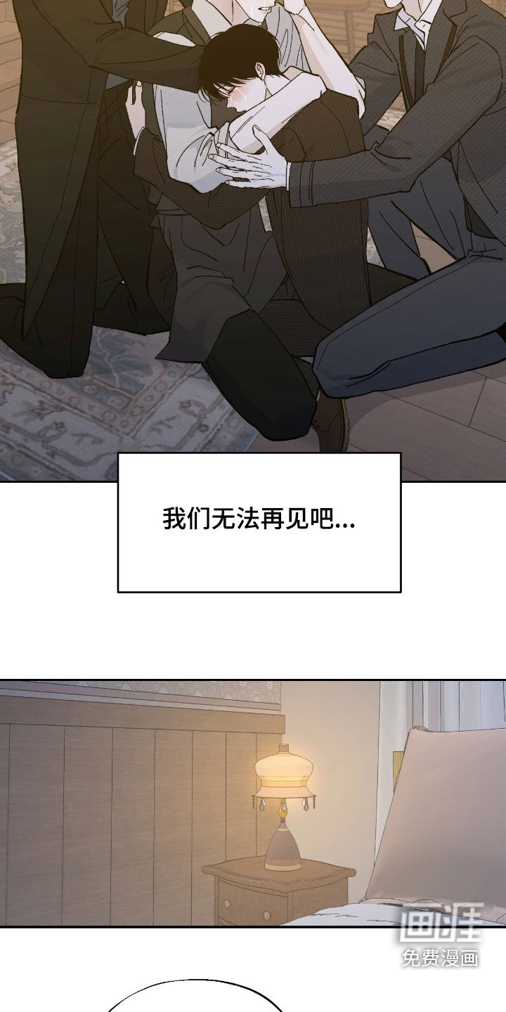 第106话16