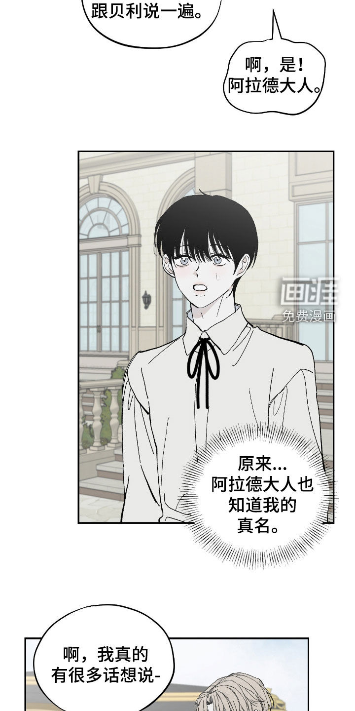 第105话8