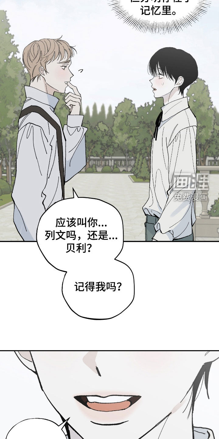 第105话5