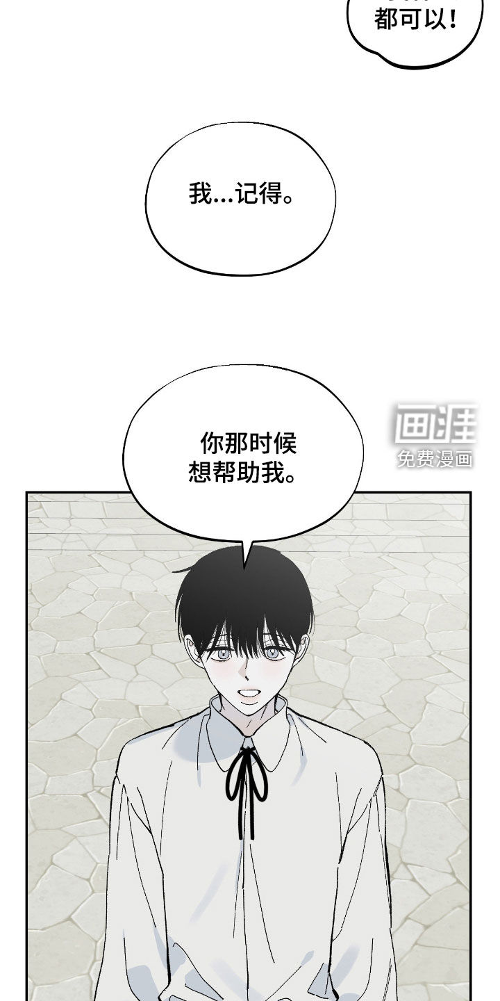 第105话12
