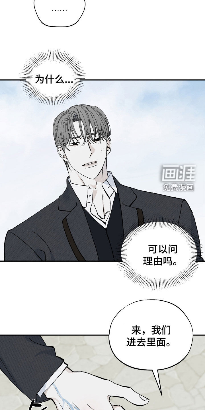 第105话17