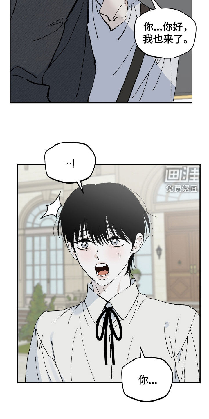 第105话3